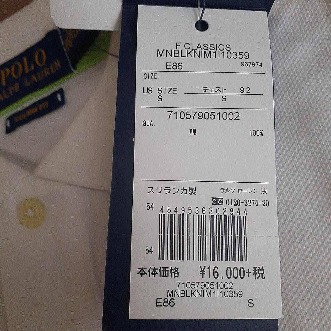 【新品】Polo Ralph Lauren メンズポロシャツM　ビッグポニー