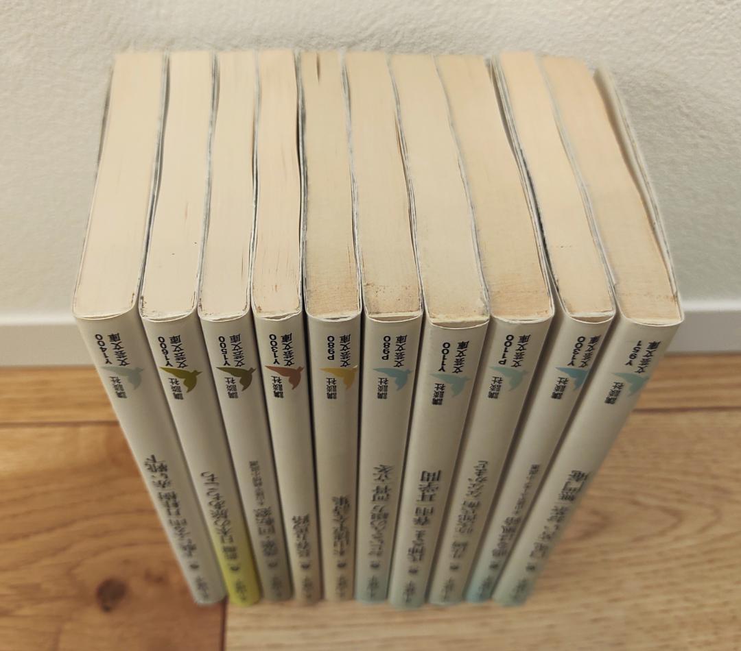 木山捷平 講談社文芸文庫 10冊セット