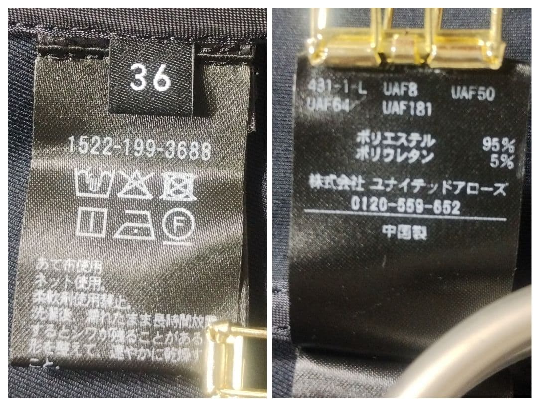 極美品　ユナイテッドアローズ　SPONGY ミドルベスト　ジレ　36　フリル　黒