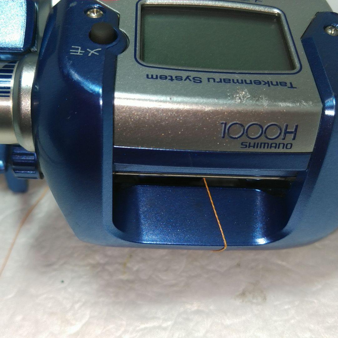 シマノ電動丸1000H【ハイギア】