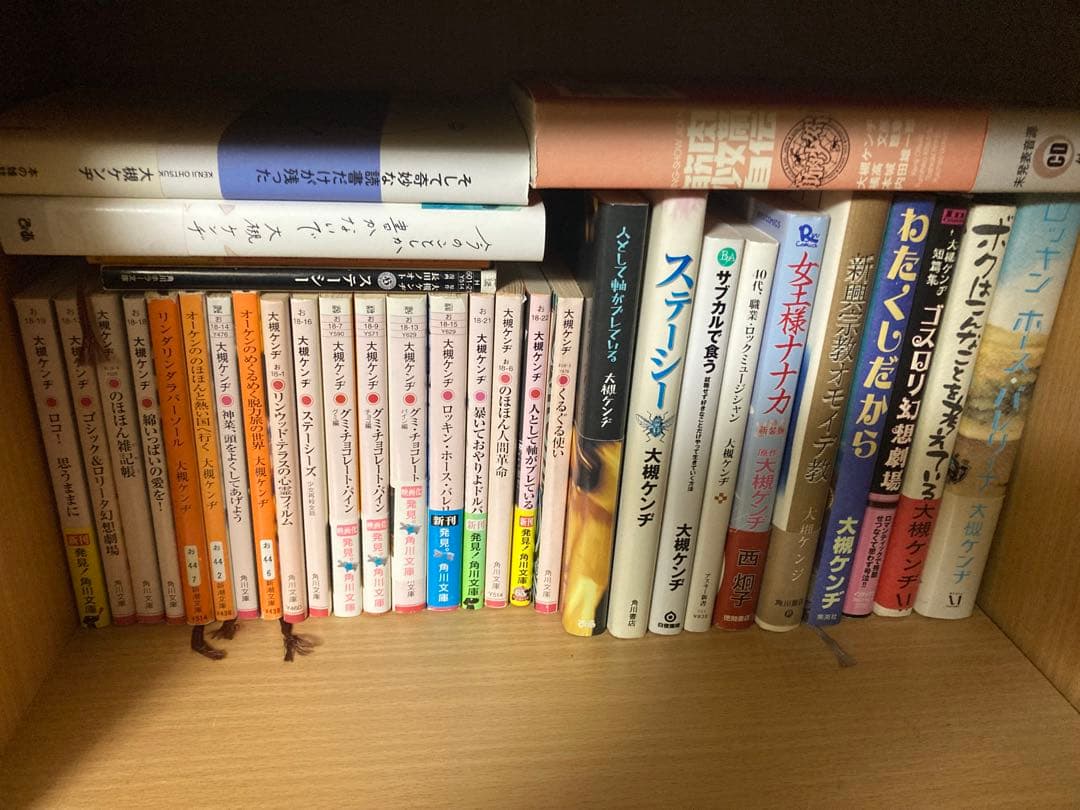 大槻ケンヂ　本　セット！