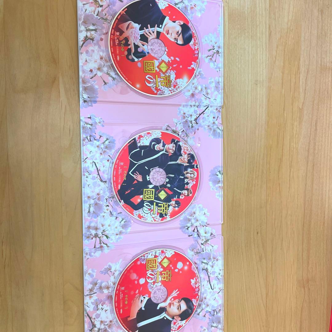 帝一の國 豪華絢爛版Blu-ray