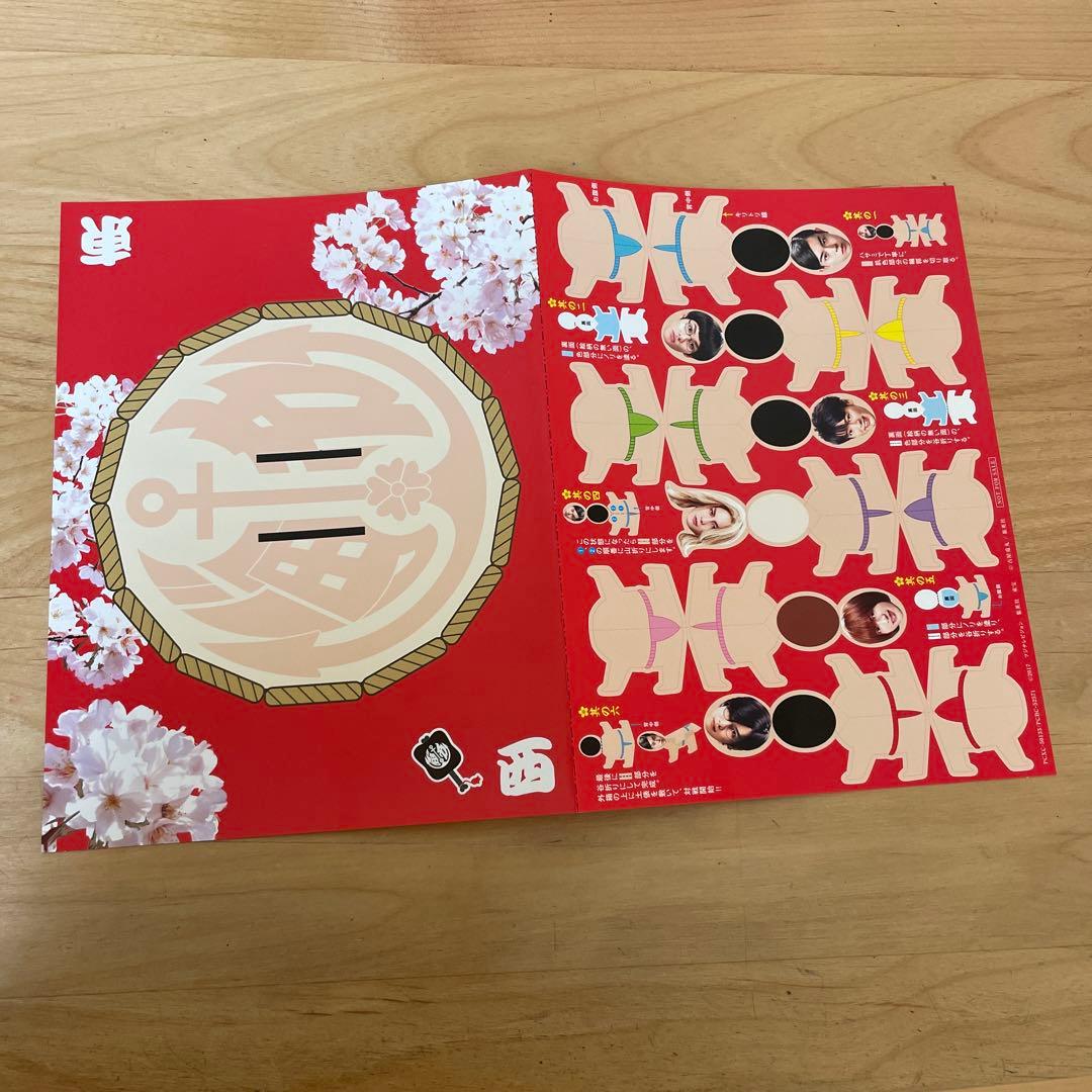 帝一の國 豪華絢爛版Blu-ray