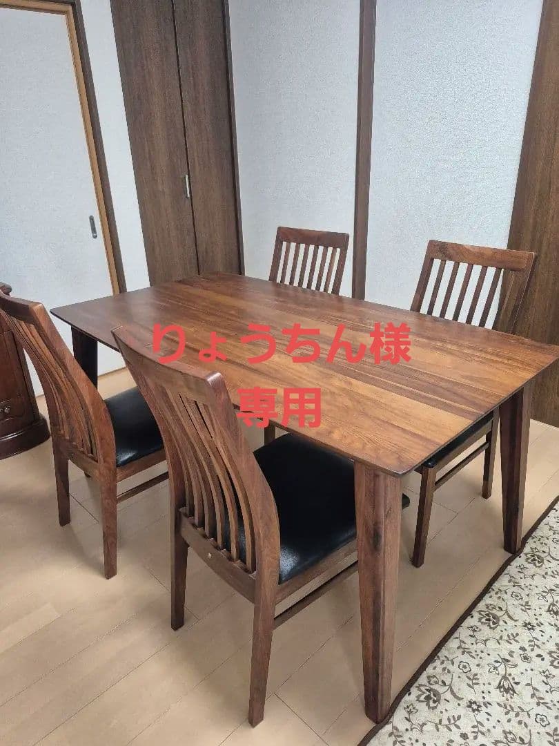 WeDO Style フィガロ C351 椅子一脚のみ №2