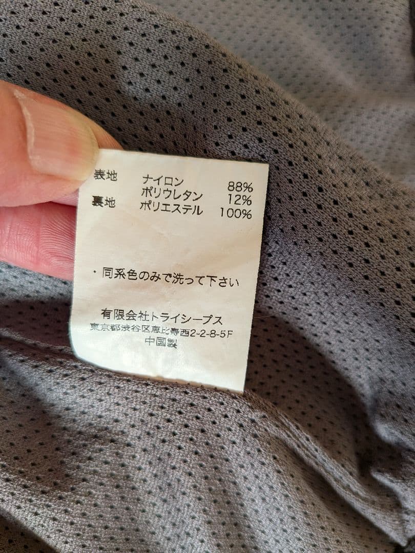 スタンダードカリフォルニア　 ベストとパンツセットアップ　Mサイズ