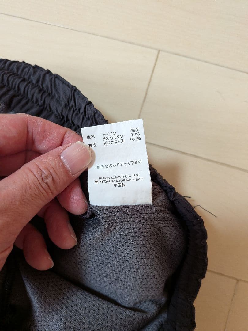 スタンダードカリフォルニア　 ベストとパンツセットアップ　Mサイズ