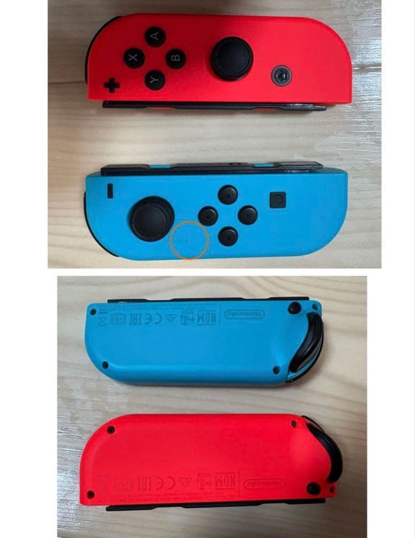 ニンテンドースイッチ本体　Nintendo Switch(美品)