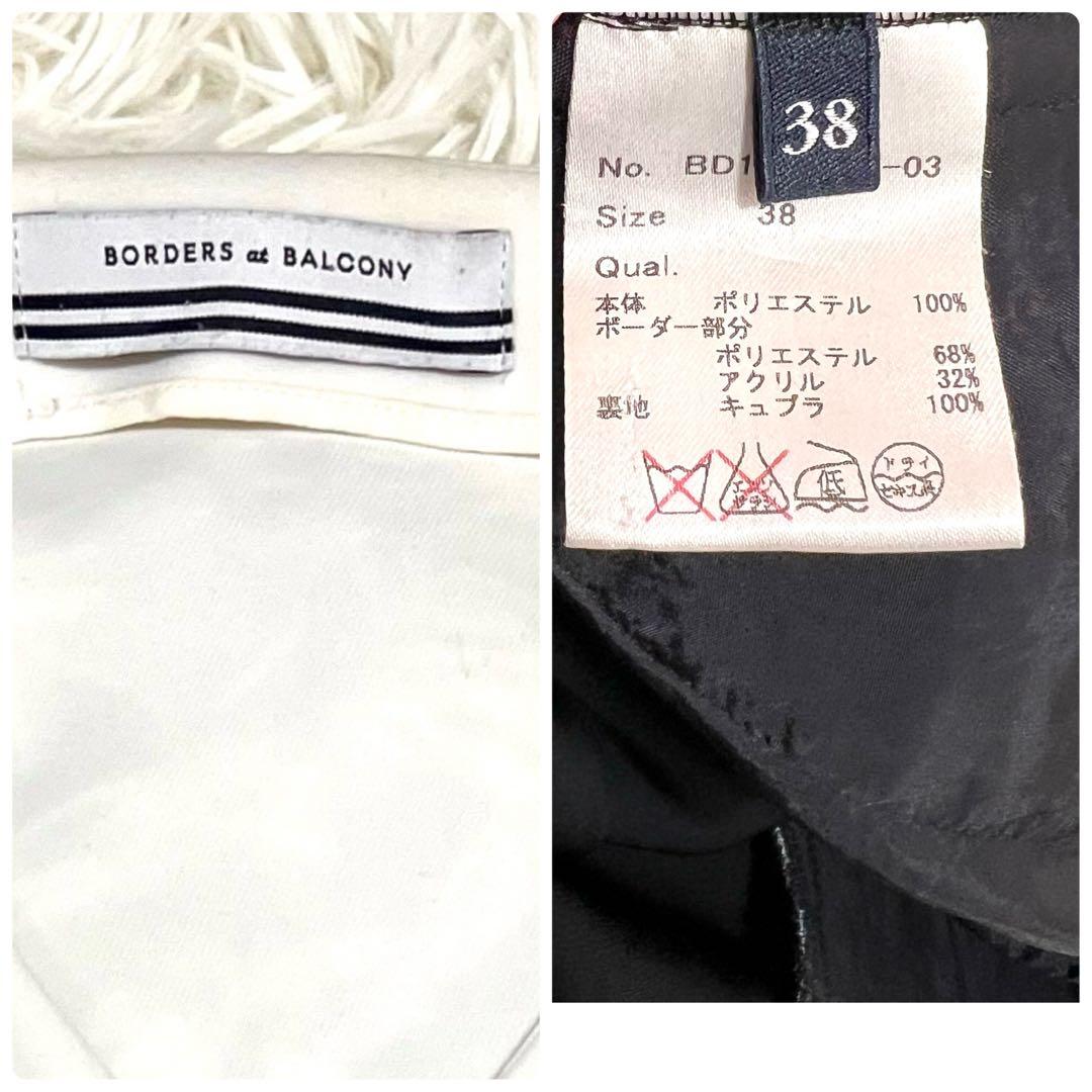 YM様　　ボーダーアットバルコニー　オーバーオール　 オールインワン　38