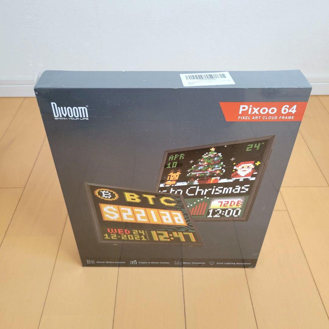 Divoom Pixoo 64 ピクセルアートフレーム デジタルフォトフレーム