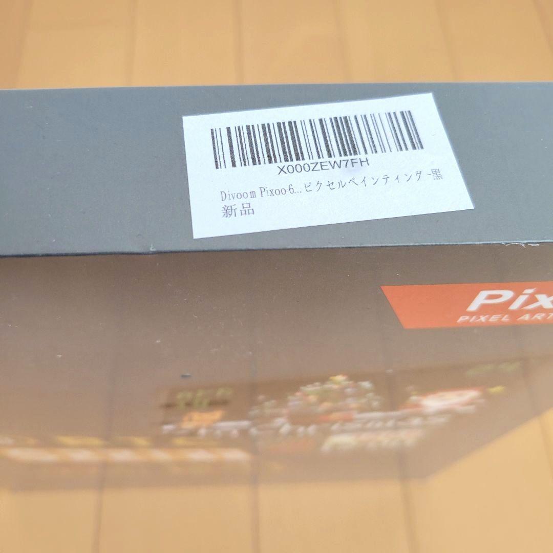 Divoom Pixoo 64 ピクセルアートフレーム デジタルフォトフレーム