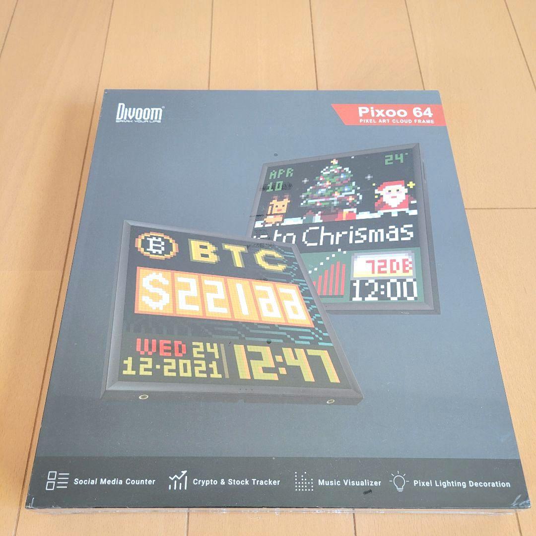 Divoom Pixoo 64 ピクセルアートフレーム デジタルフォトフレーム
