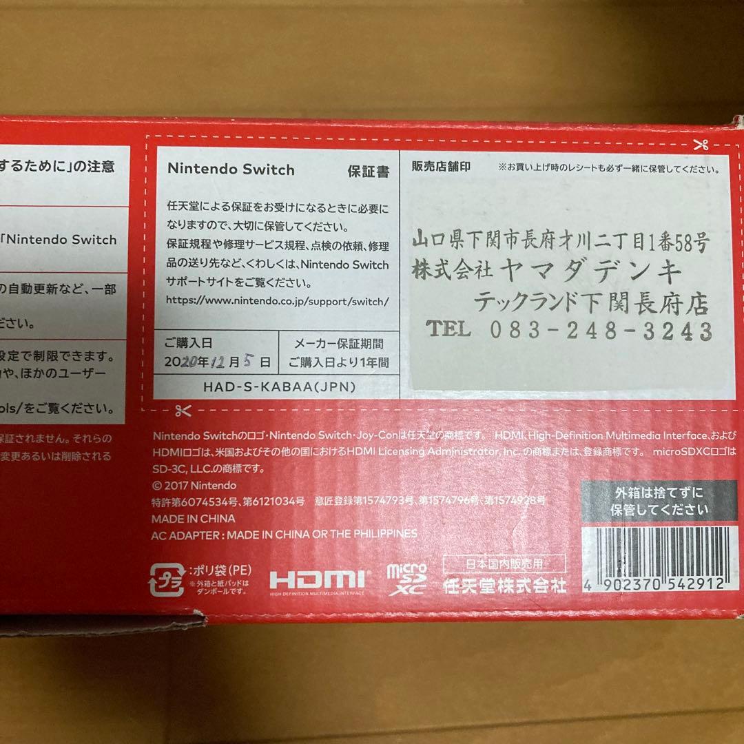 ニンテンドースイッチ本体 、ケース、コントローラー2個付き 箱あり