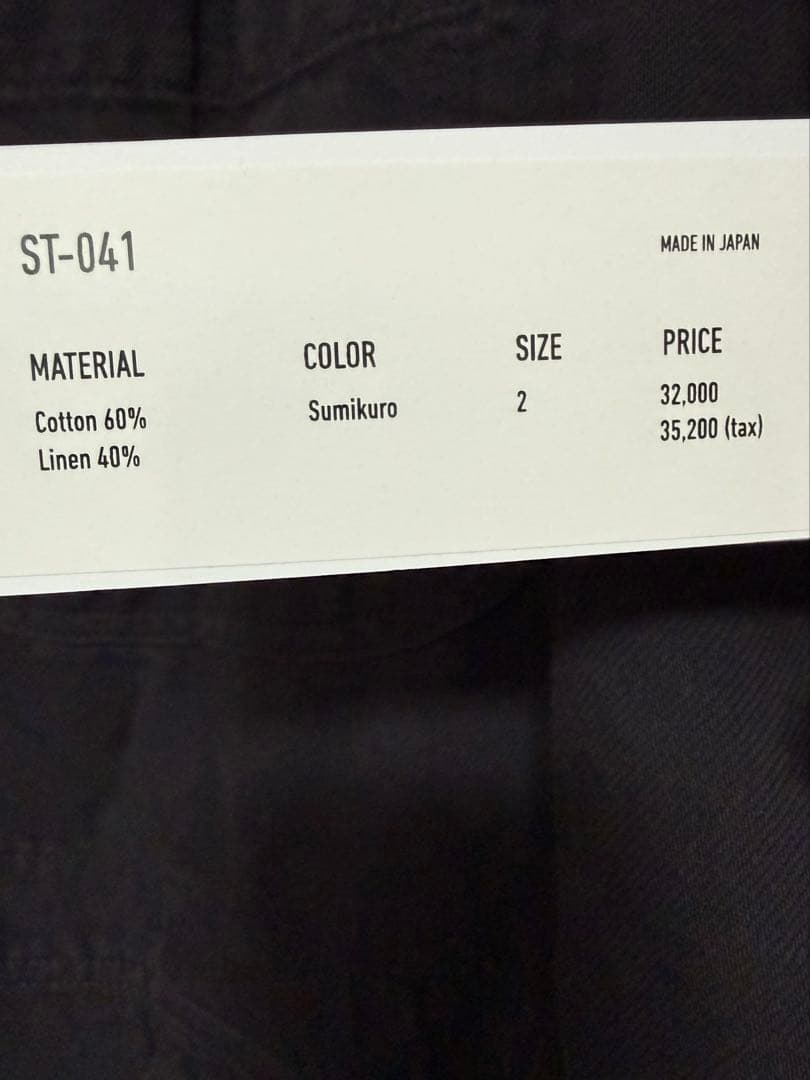 ヴェリテクール　コットン×リネン　デニムオーバーオール