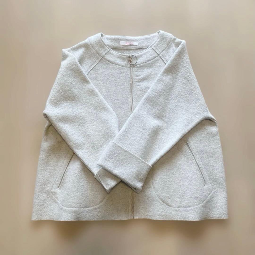 【北欧暮らしの道具店】美品★ファブリケ アン プラネテール / ジップジャケット