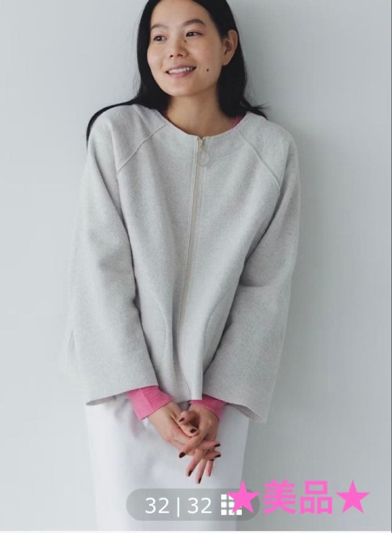 【北欧暮らしの道具店】美品★ファブリケ アン プラネテール / ジップジャケット