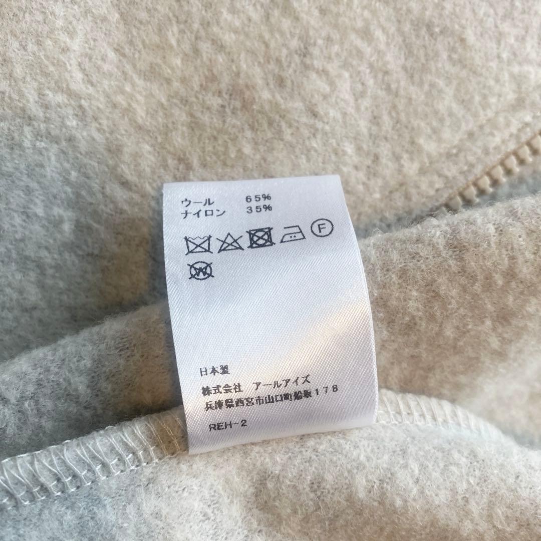 【北欧暮らしの道具店】美品★ファブリケ アン プラネテール / ジップジャケット