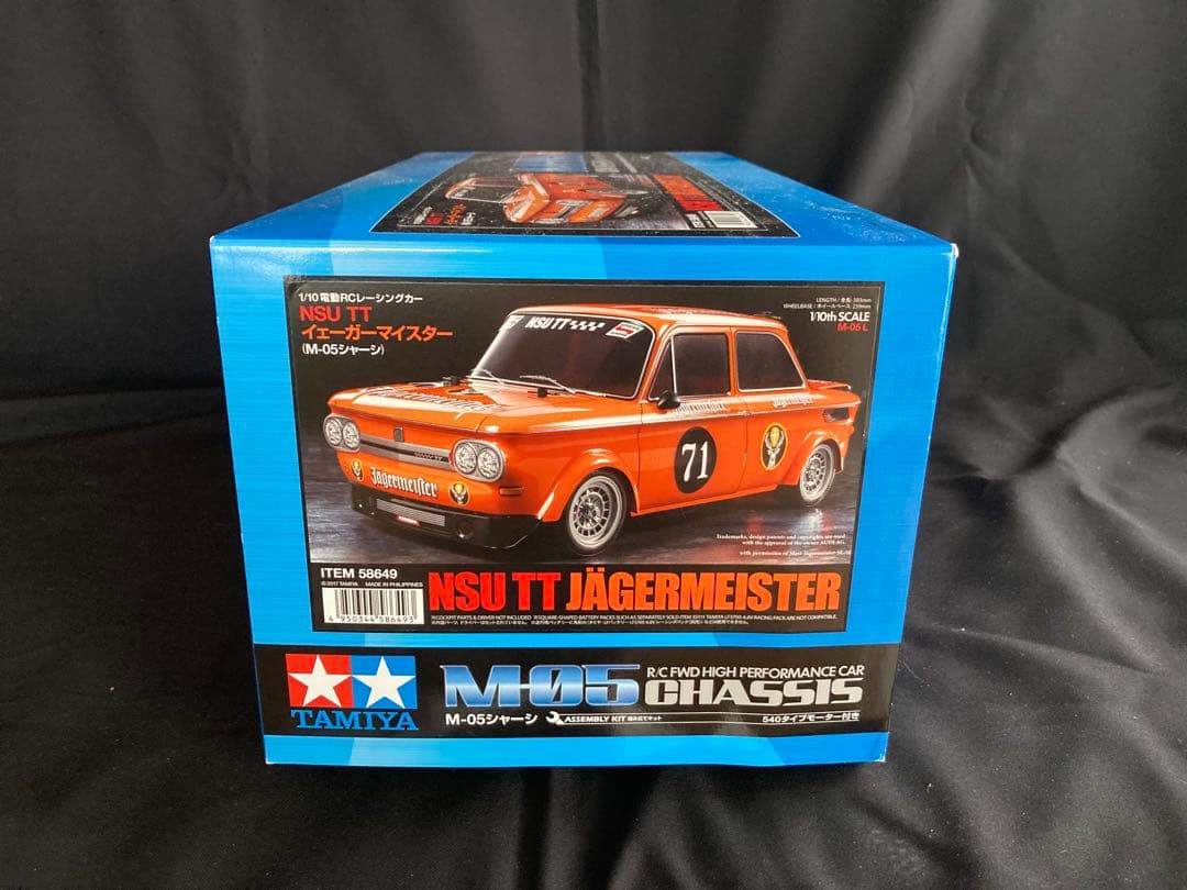 タミヤ 1/10 M-05 NSU TT イェーガーマイスター プロポセット