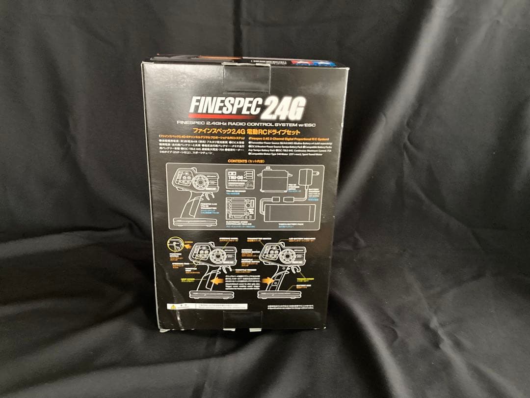 タミヤ 1/10 M-05 NSU TT イェーガーマイスター プロポセット