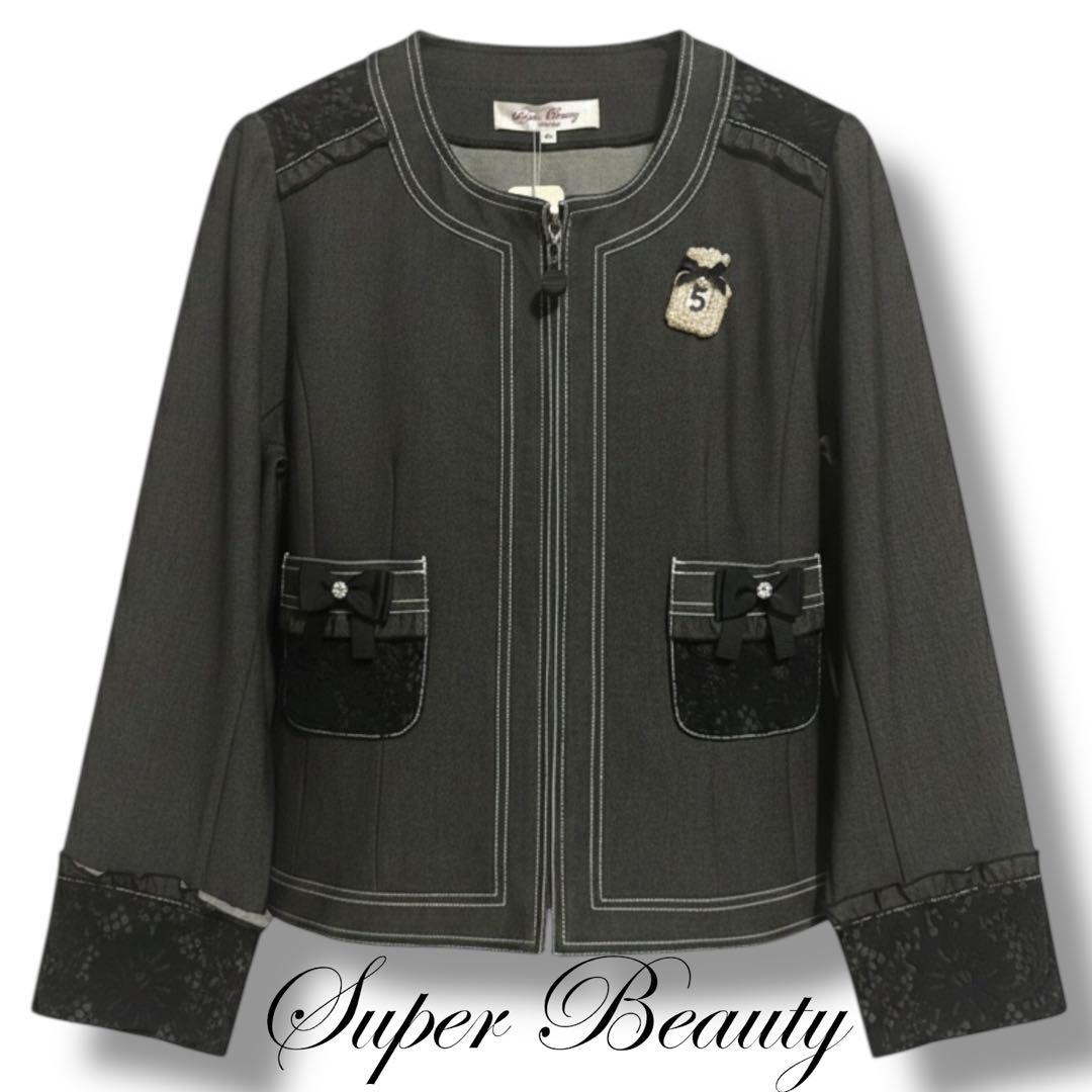 未使用タグ付♡ スーパービューティー 大きいサイズ 近年♡ ノーカラージャケット