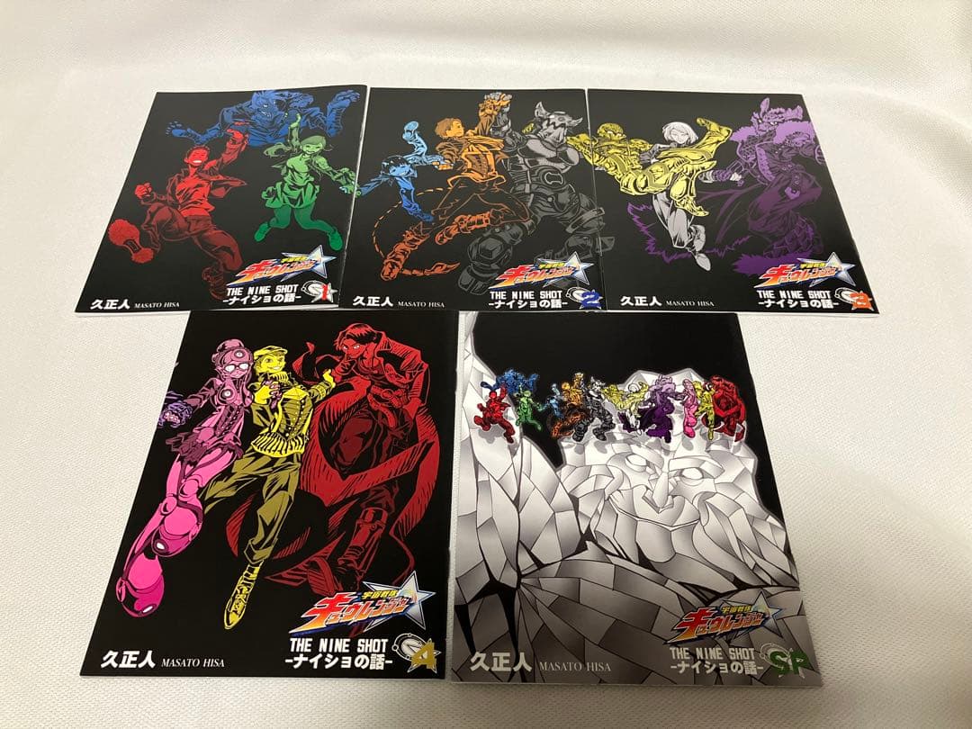 宇宙戦隊キュウレンジャー Blu-ray BOX COLLECTION 冊子付