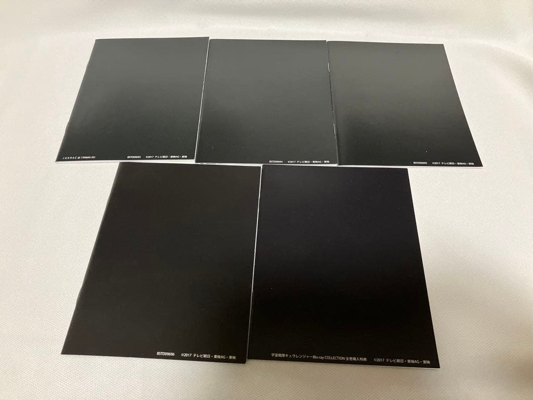 宇宙戦隊キュウレンジャー Blu-ray BOX COLLECTION 冊子付