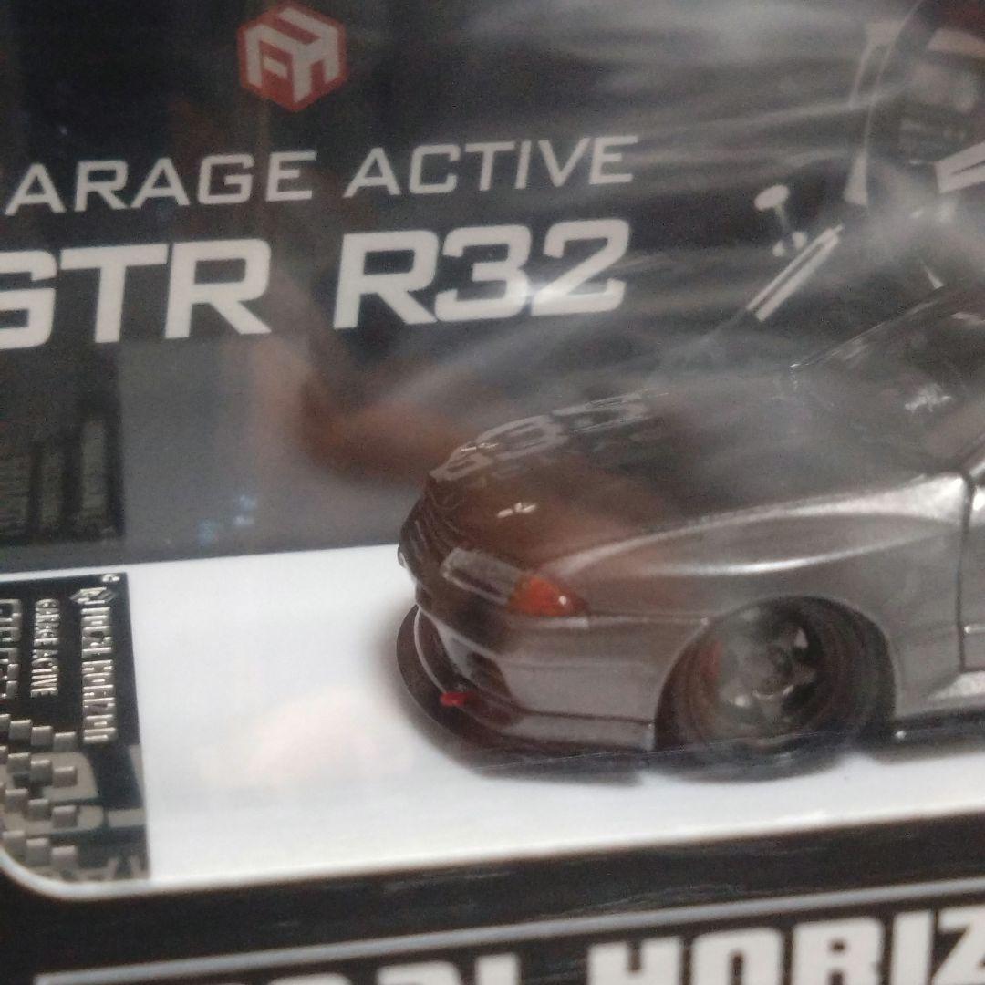 【数量限定品】FH 1/64 GT‐R GARAGE ACTIVE R32