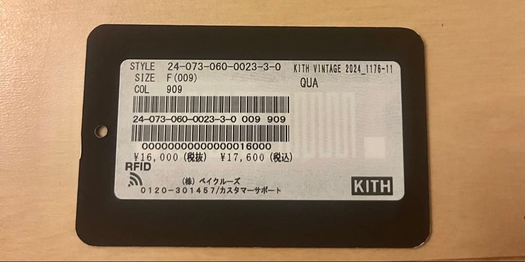 Kith x トムとジェリー Tシャツ