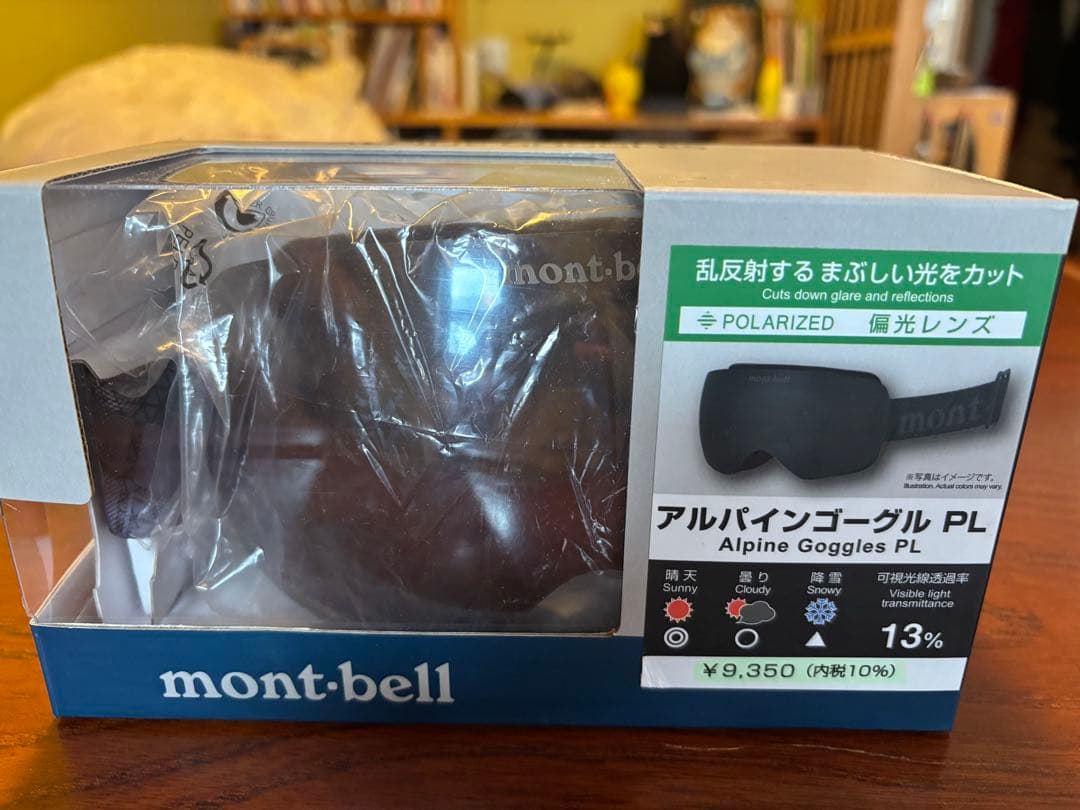 mont-bell モンベル　 アルパイングoggles PL 偏光レンズ