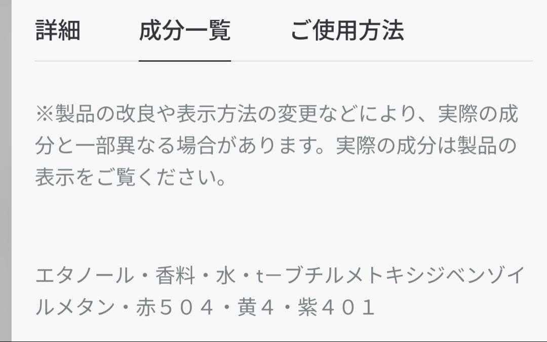 Dior香水 ローズカブキ ROSE KABUKI CHRISTIAN DIOR