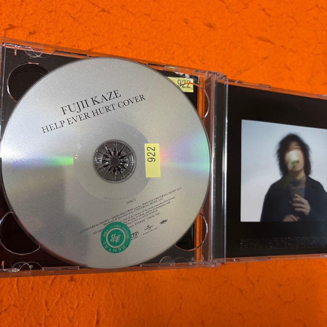 藤井風 HELP EVER HURT NEVER 初回限定盤　CD 2枚組