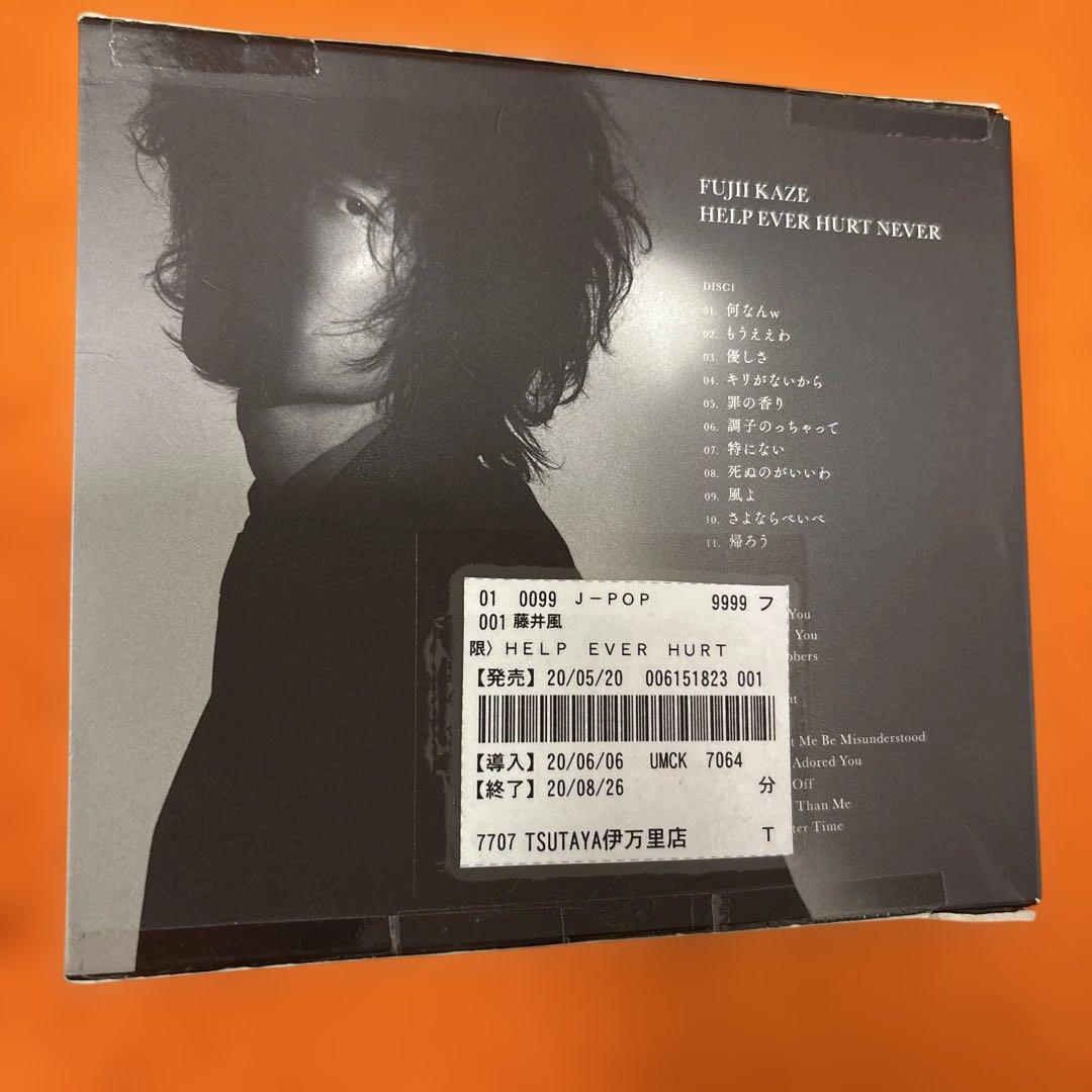 藤井風 HELP EVER HURT NEVER 初回限定盤　CD 2枚組