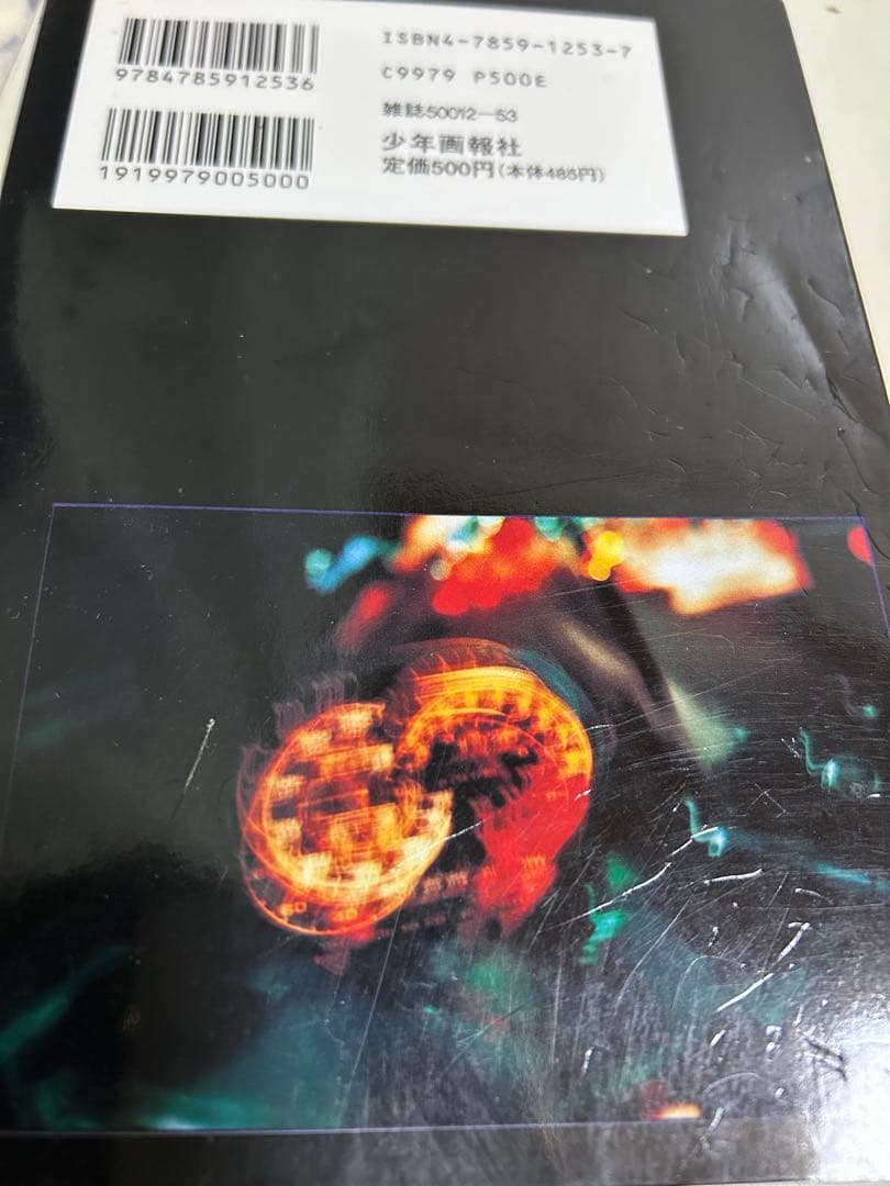 キリン　全巻セット