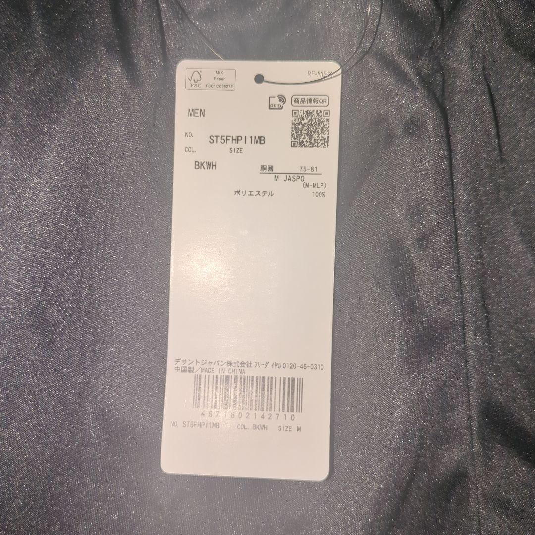 激レア 陸上 バレーボール ゲームパンツ デサント オールジャパン 国体