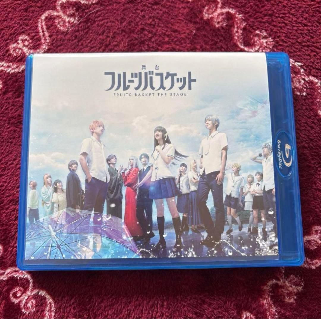 舞台　フルーツバスケット Blu-ray