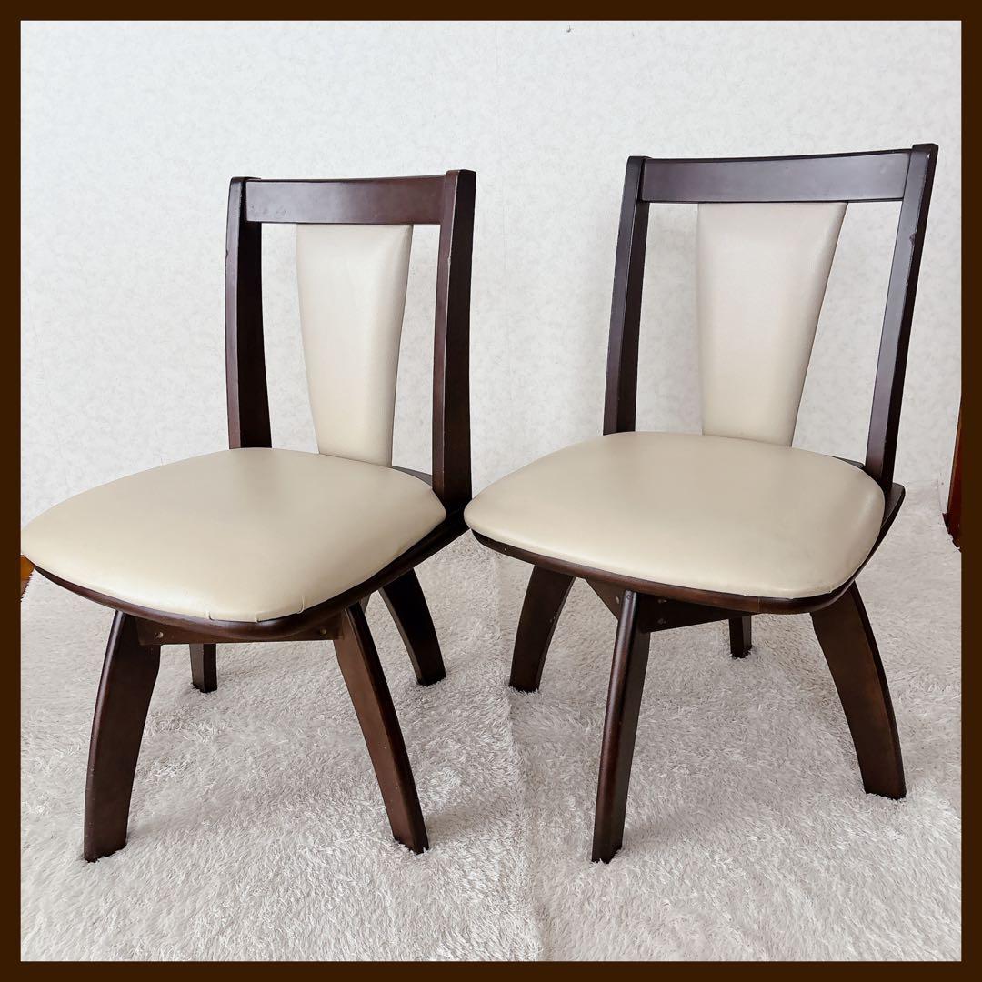 2脚セット】ニトリ ダイニングチェア 回転式 リック