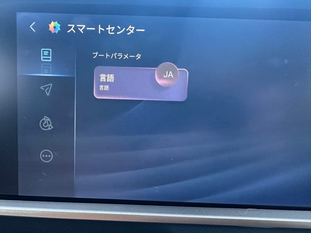 オットキャスト OTTOAIBOX NanoAI