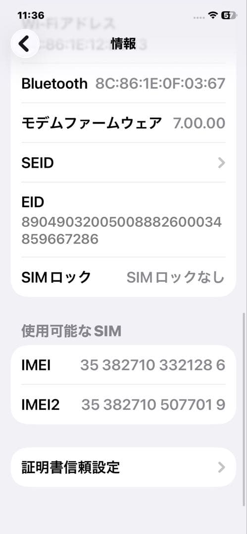 iPhone 11 Pro 512GB SIMフリー Face ID不可