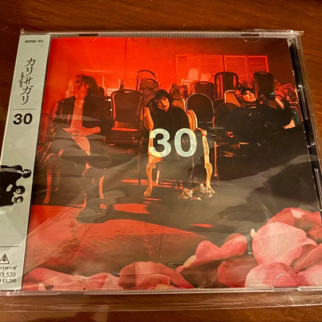 cali≠gari 30 (良心盤) 数量限定盤