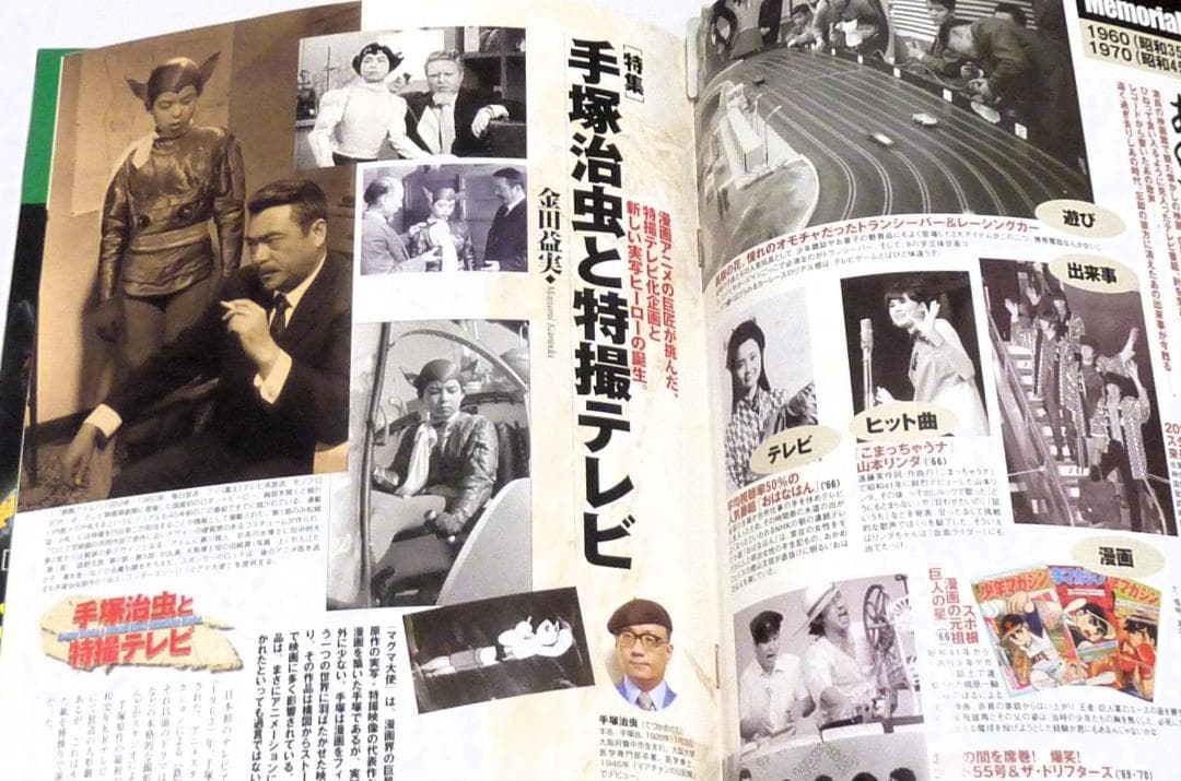 雑誌「特撮ヒーローＢＥＳＴマガジン（全11冊）」特製バインダー付