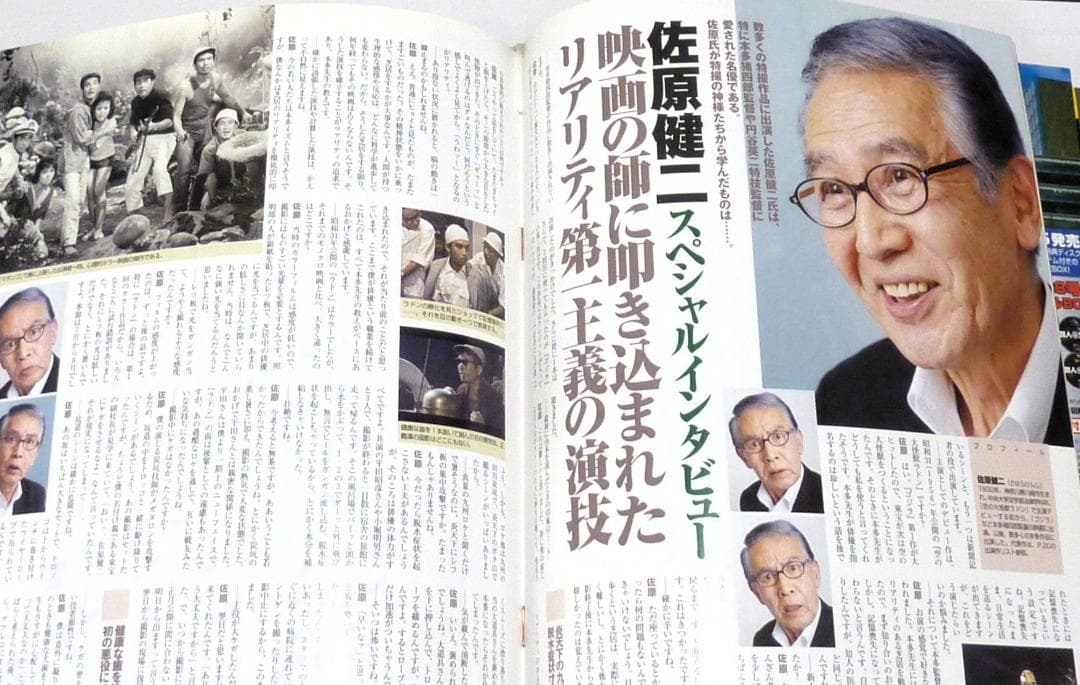 雑誌「特撮ヒーローＢＥＳＴマガジン（全11冊）」特製バインダー付