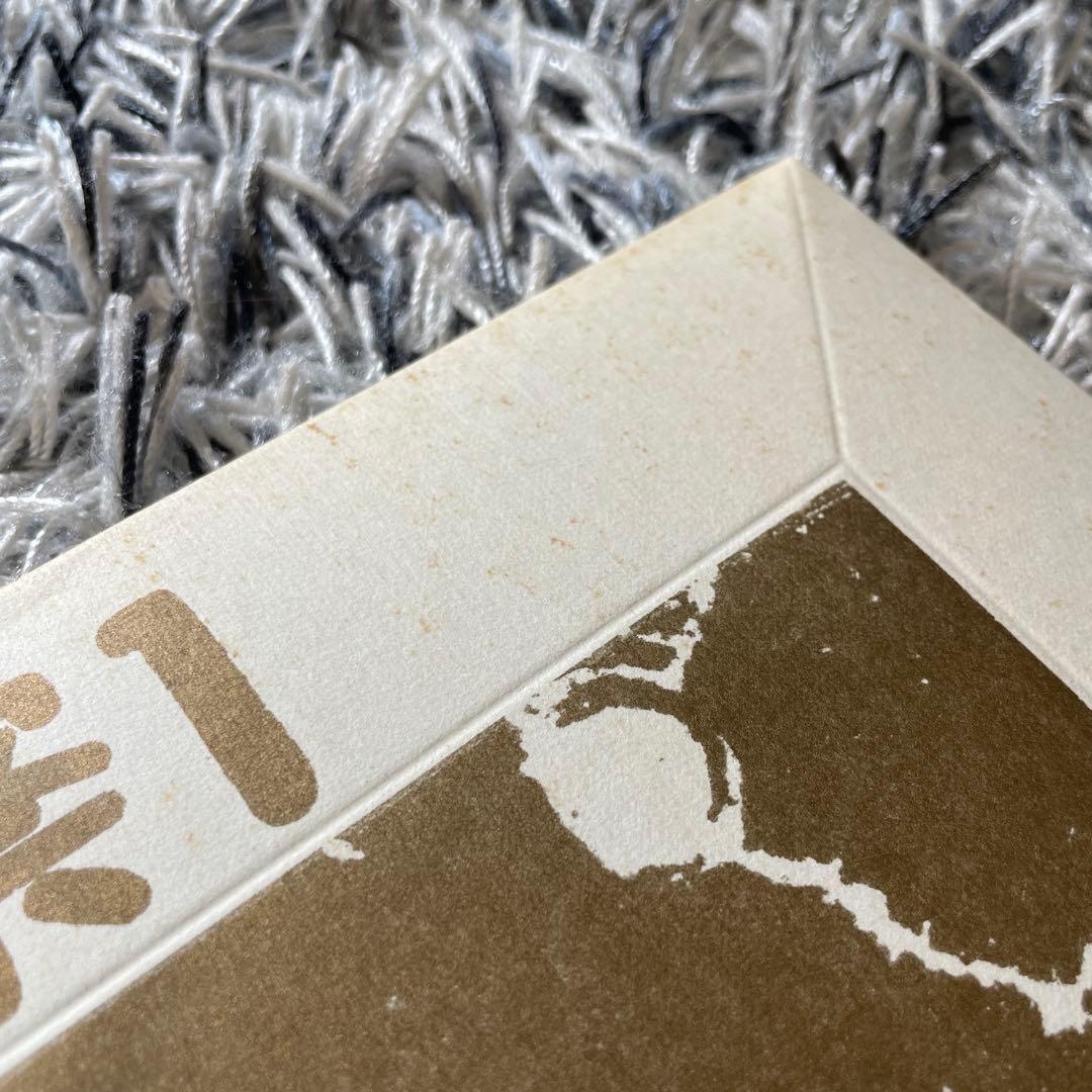 go go　頭脳警察 4枚セット　レコード