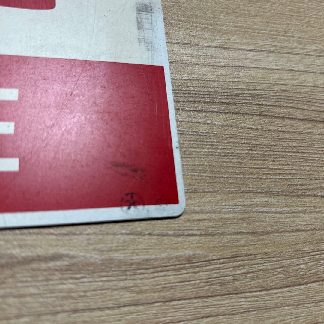 チ*ー様 はまかぜ 愛称板 サボ