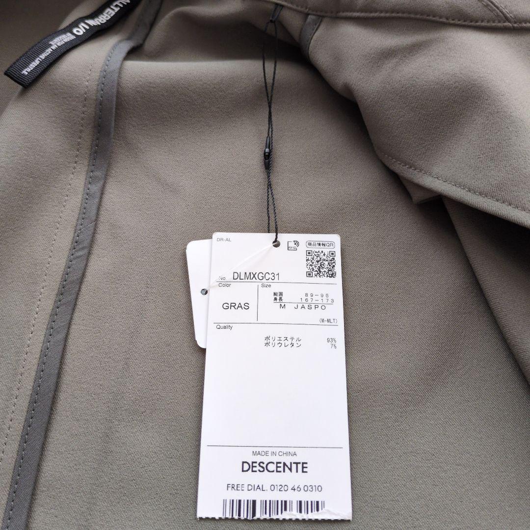 デサント　オルテライン　テック　カバーオール　ジャケット　シャツ