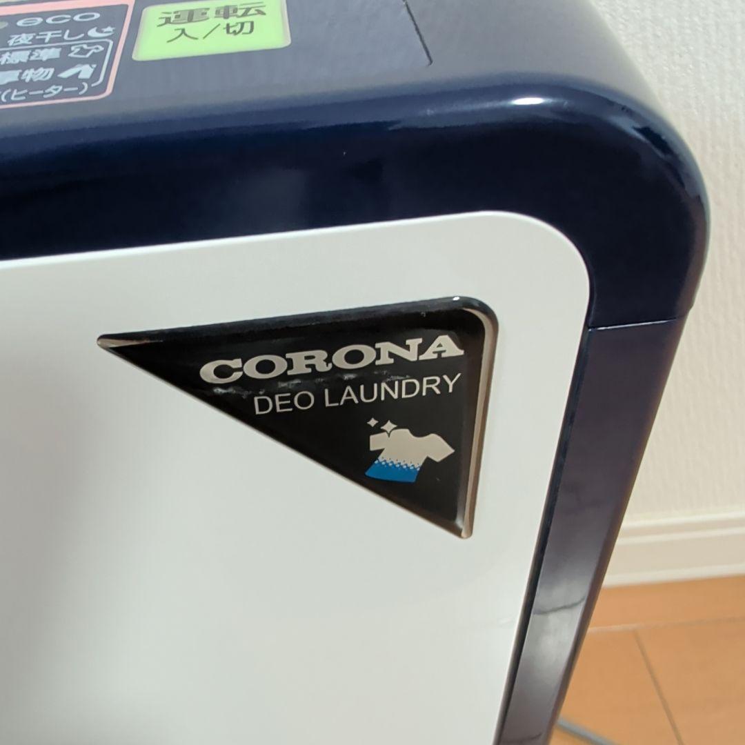 タンク割れあり CORONA コロナ 除湿器 CD-H1819 2019 動作品