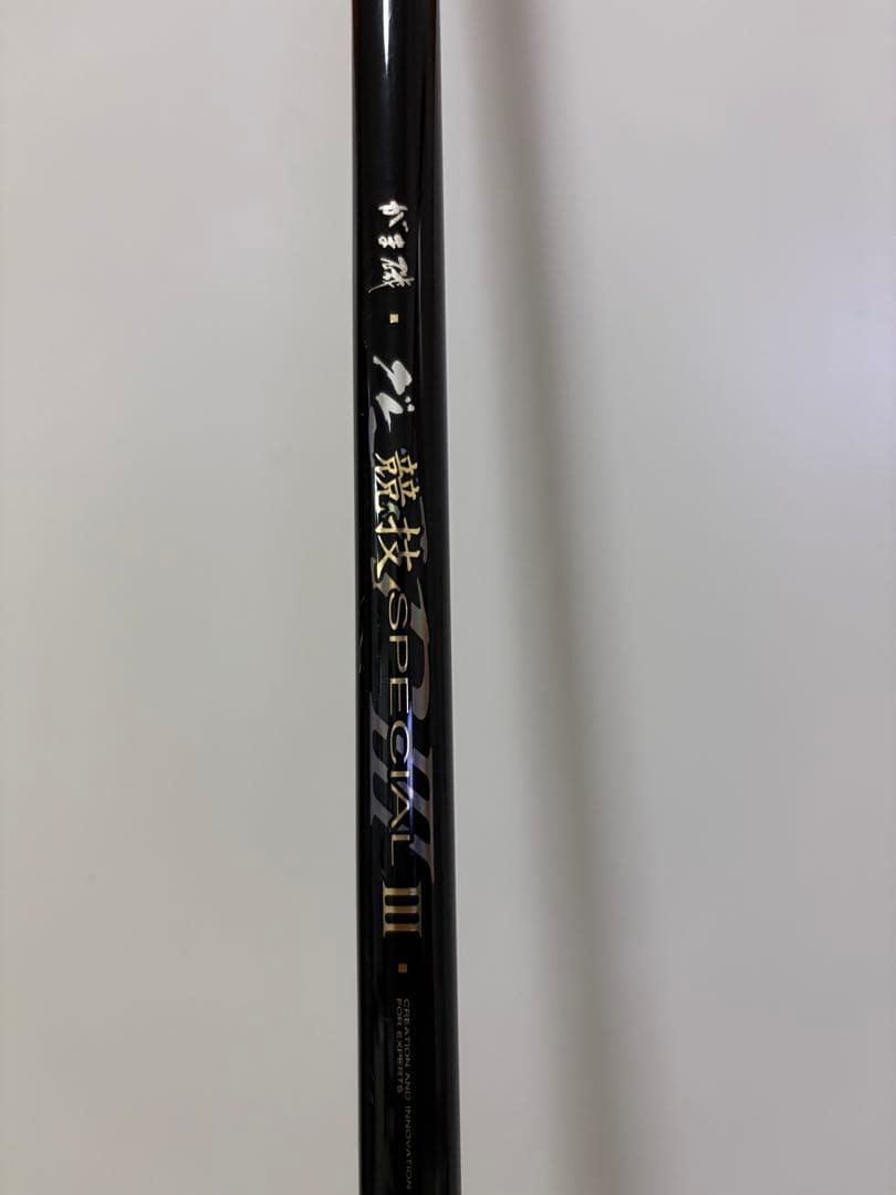 がまかつ　グレ競技スペシャル3 1.25 50