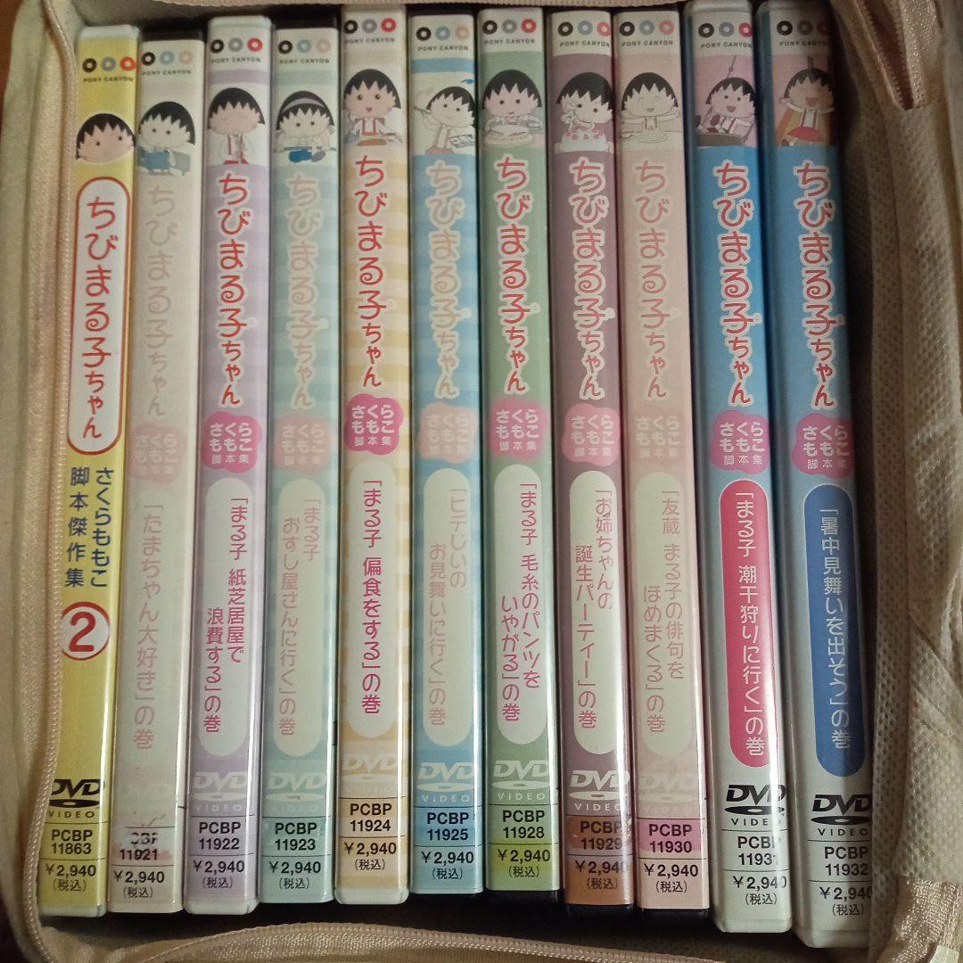 ちびまる子ちゃん DVD大量まとめ売り　セミコンプでは？ディスク200枚以上？