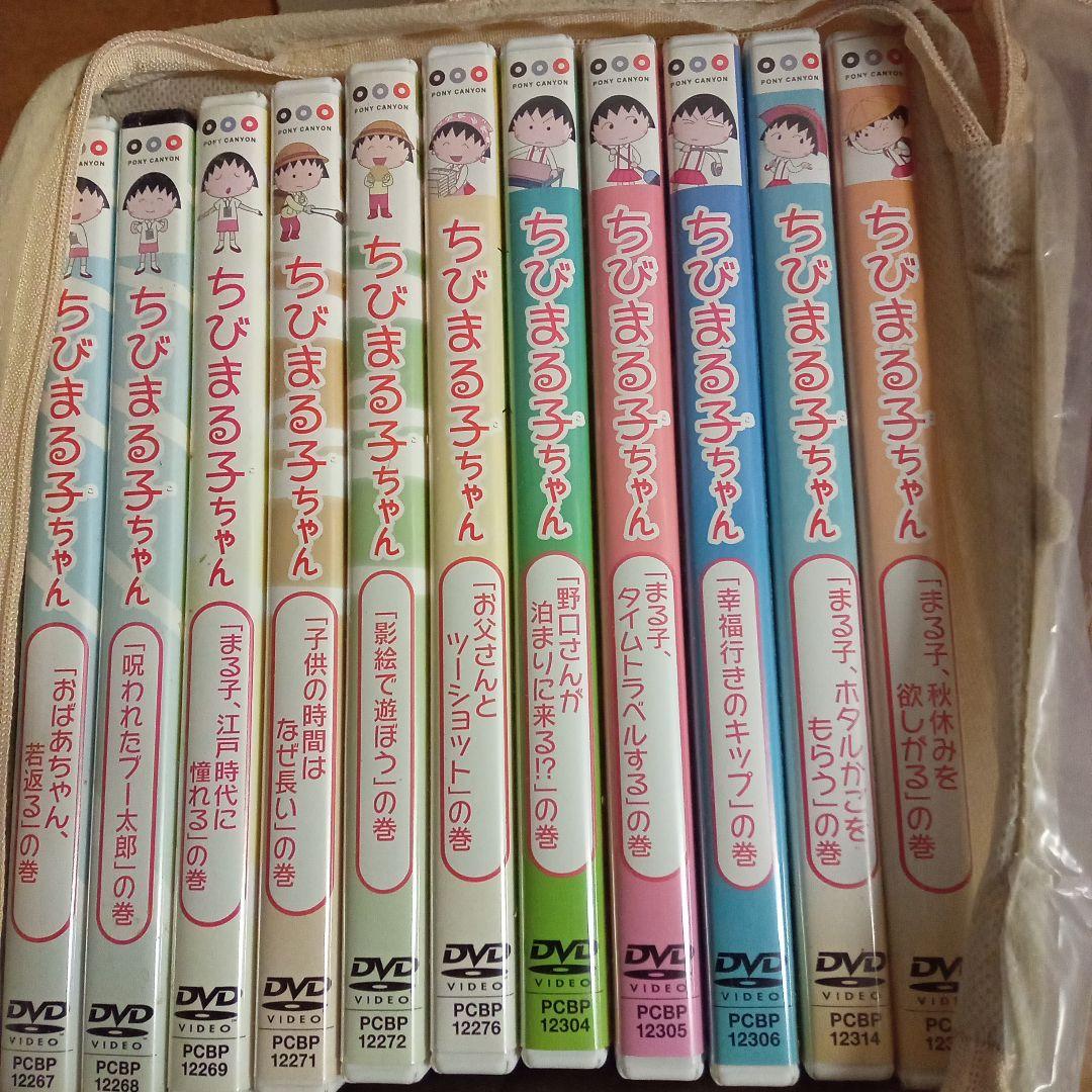 ちびまる子ちゃん DVD大量まとめ売り　セミコンプでは？ディスク200枚以上？