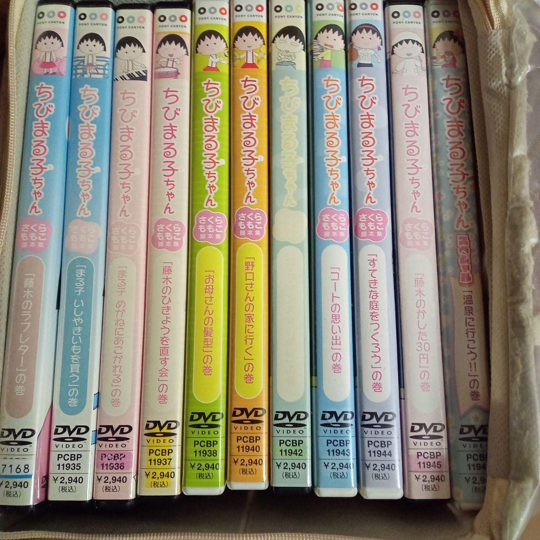 ちびまる子ちゃん DVD大量まとめ売り　セミコンプでは？ディスク200枚以上？