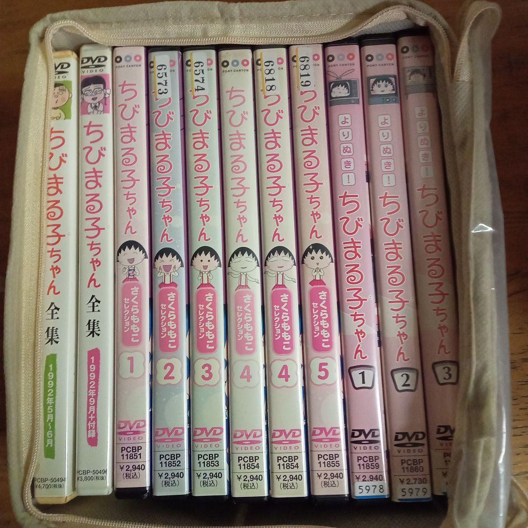 ちびまる子ちゃん DVD大量まとめ売り　セミコンプでは？ディスク200枚以上？