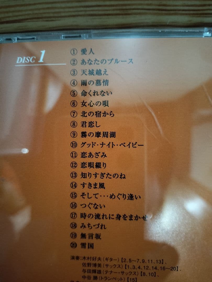 歌のないムード歌謡曲100 6枚組CD カラオケ